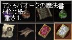 AgDoI[N̖@