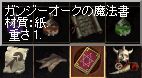 KW[I[N̖@