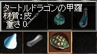 ^[ghS̍b