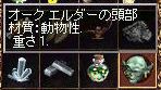 I[NG_[̓