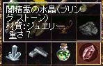 Ő̐(uOXg[)