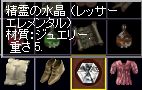 ̐ibT[G^j