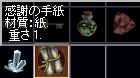 ӂ̎莆