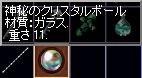 _̃NX^{[