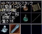 NX^X^bt