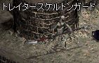 gC^[XPgK[h
