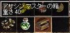 ATV}X^[̔