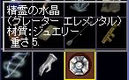̐iO[^[G^j