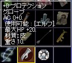 veNVO[u