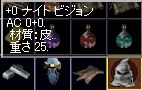 iCgrW