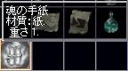 ̎莆()