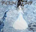 ACXNC[Ch
