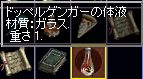 hbyQK[̑̉t