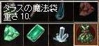 ^X̖@