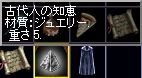 Ñl̒mb