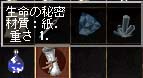 ̔閧