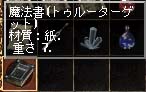 @(gD[^[Qbg)