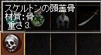 XPg̓W